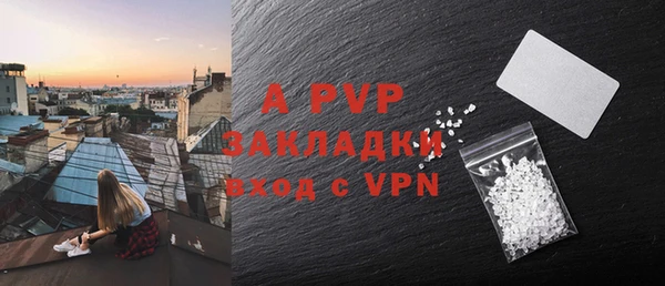 a pvp Белоозёрский